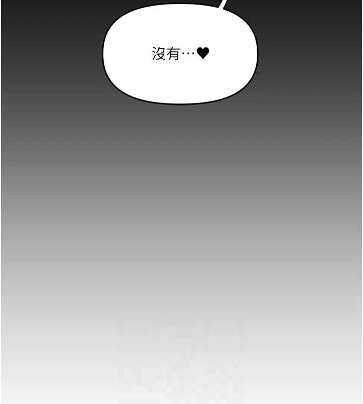 玩转学姊 第56话-精进版按摩棒放鬆 74.jpg