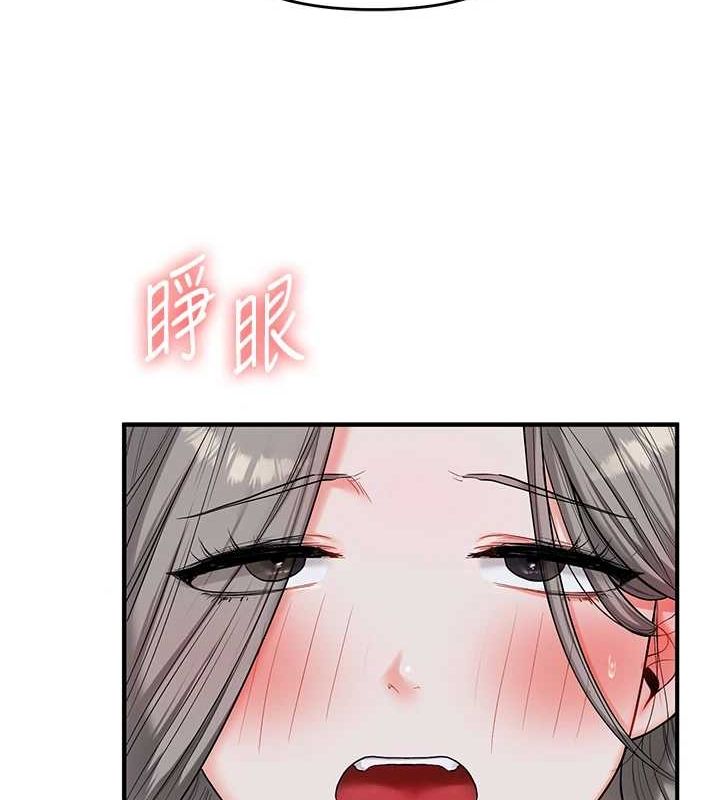 玩转学姊 第56话-精进版按摩棒放鬆 85.jpg