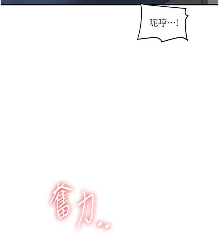 玩转学姊 第56话-精进版按摩棒放鬆 25.jpg