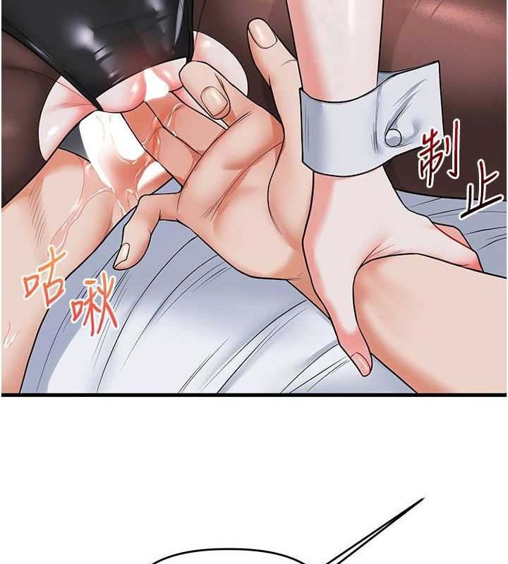 玩转学姊 第56话-精进版按摩棒放鬆 116.jpg