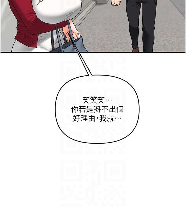 玩转学姊 第56话-精进版按摩棒放鬆 62.jpg