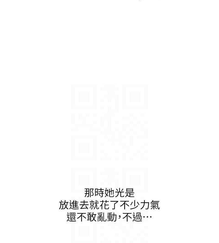 玩转学姊 第56话-精进版按摩棒放鬆 93.jpg