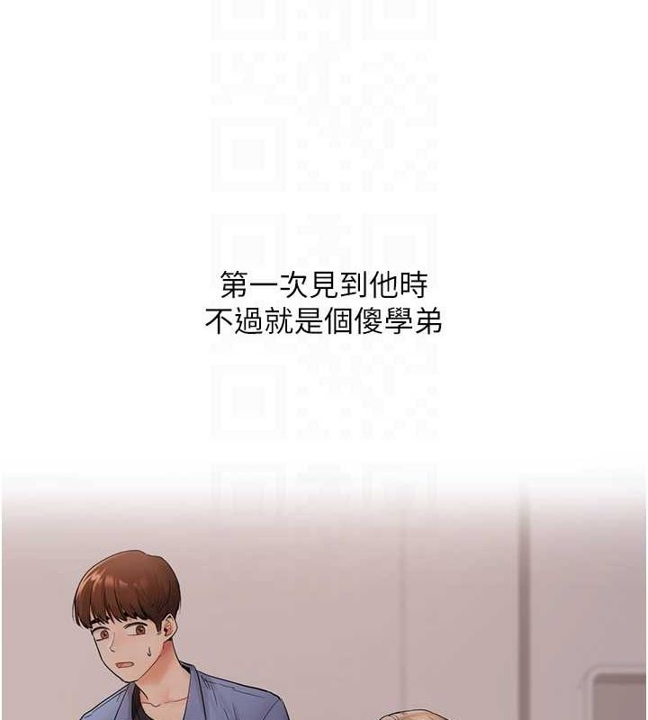 玩转学姊 第56话-精进版按摩棒放鬆 31.jpg