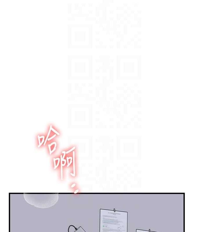 玩转学姊 第56话-精进版按摩棒放鬆 20.jpg