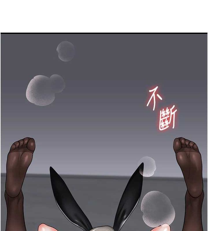 玩转学姊 第56话-精进版按摩棒放鬆 16.jpg