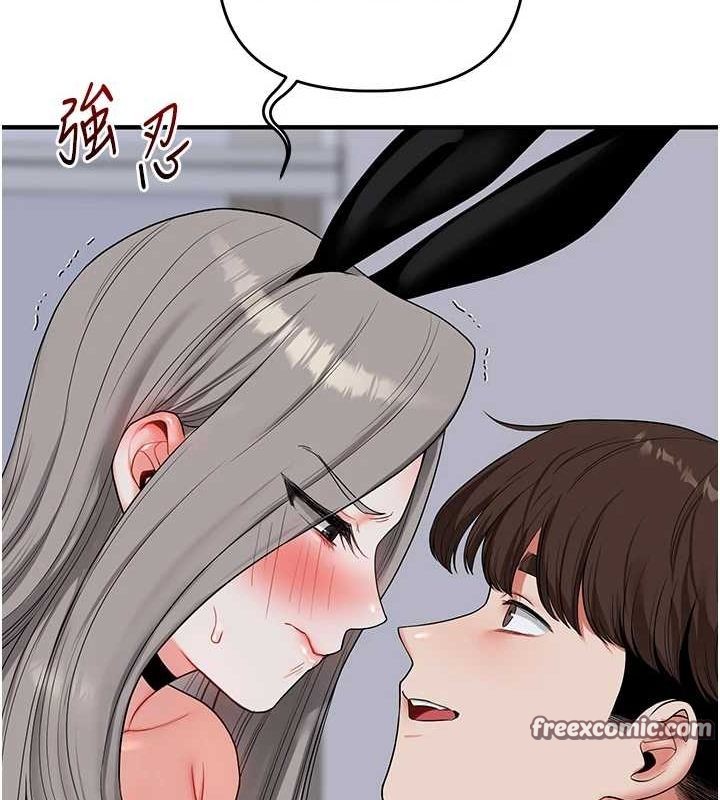 玩转学姊 第56话-精进版按摩棒放鬆 135.jpg