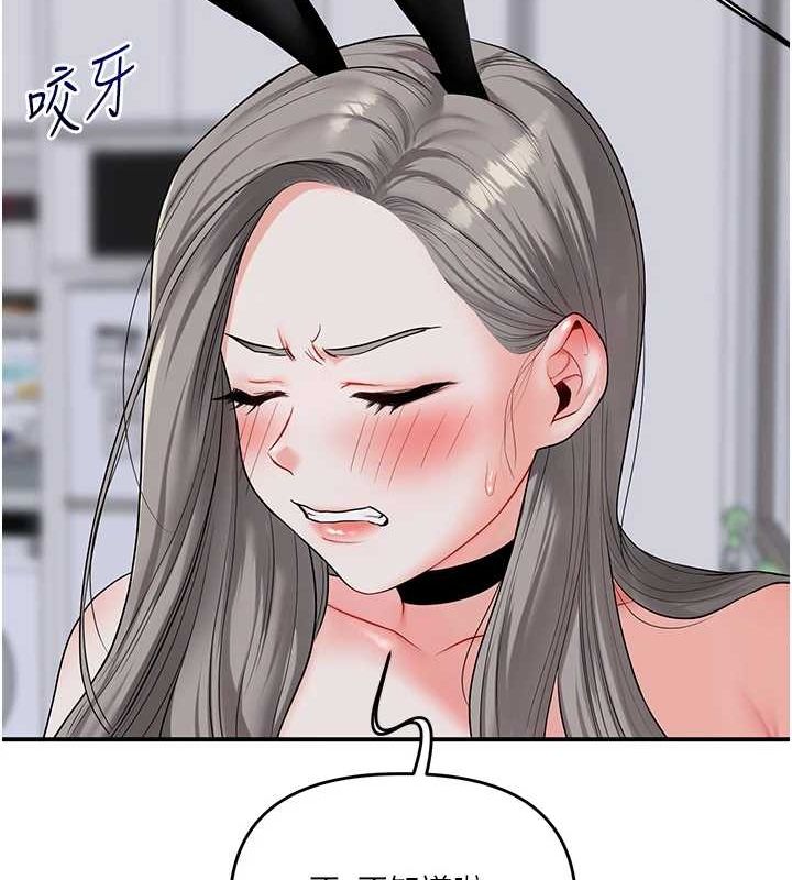 玩转学姊 第56话-精进版按摩棒放鬆 138.jpg