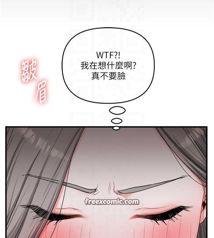 玩转学姊 第56话-精进版按摩棒放鬆 75.jpg