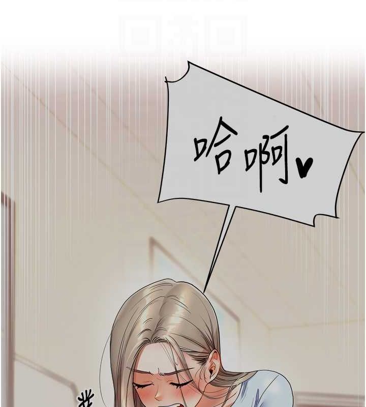 玩转学姊 第56话-精进版按摩棒放鬆 94.jpg