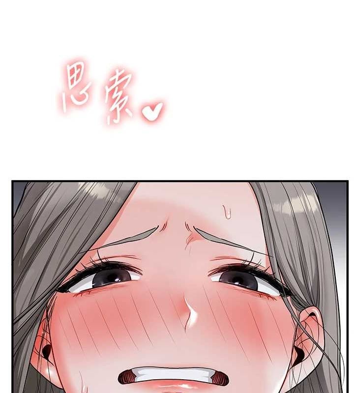 玩转学姊 第56话-精进版按摩棒放鬆 29.jpg