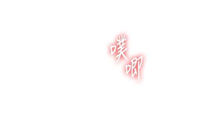 玩转学姊 第56话-精进版按摩棒放鬆 38.jpg