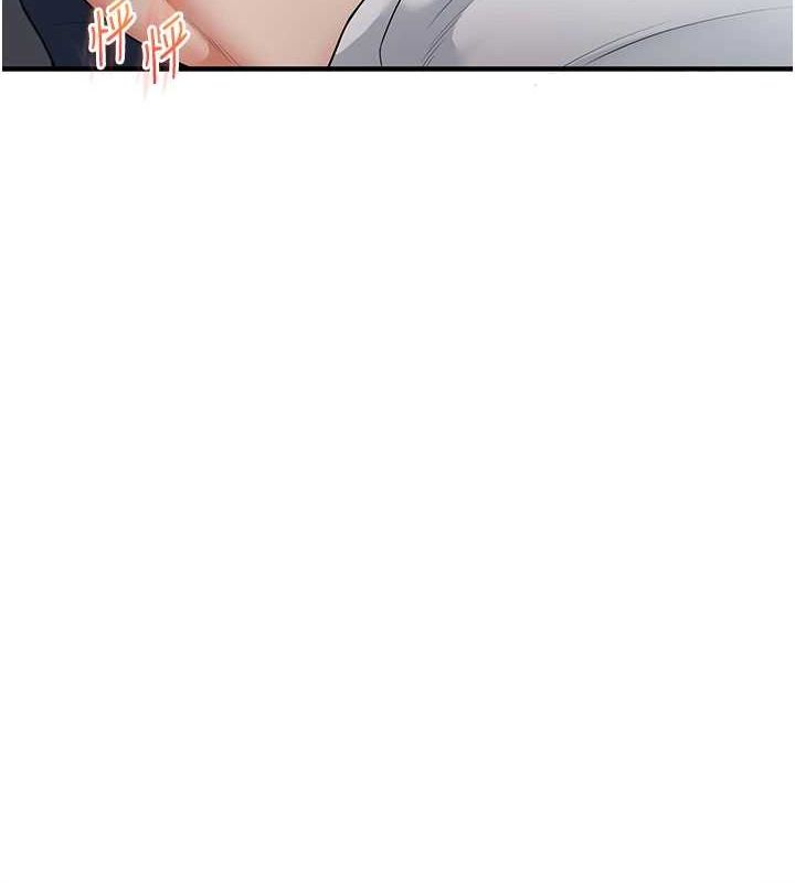 玩转学姊 第56话-精进版按摩棒放鬆 10.jpg