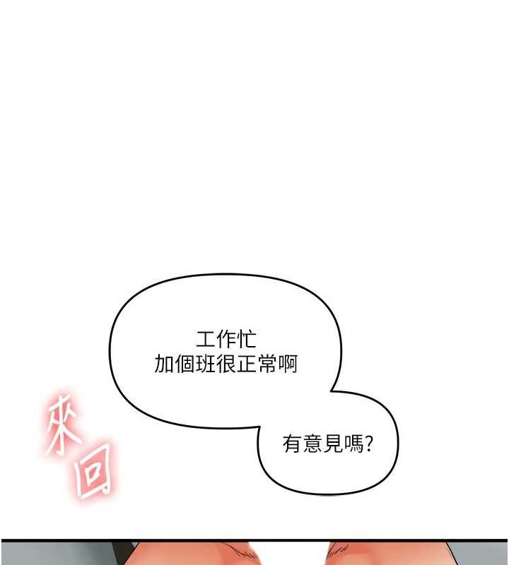 玩转学姊 第56话-精进版按摩棒放鬆 71.jpg