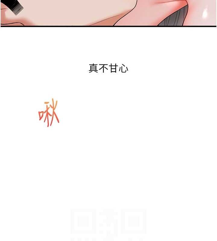 玩转学姊 第56话-精进版按摩棒放鬆 100.jpg