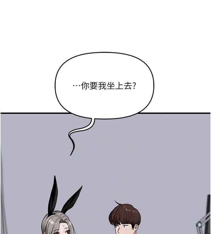 玩转学姊 第56话-精进版按摩棒放鬆 87.jpg