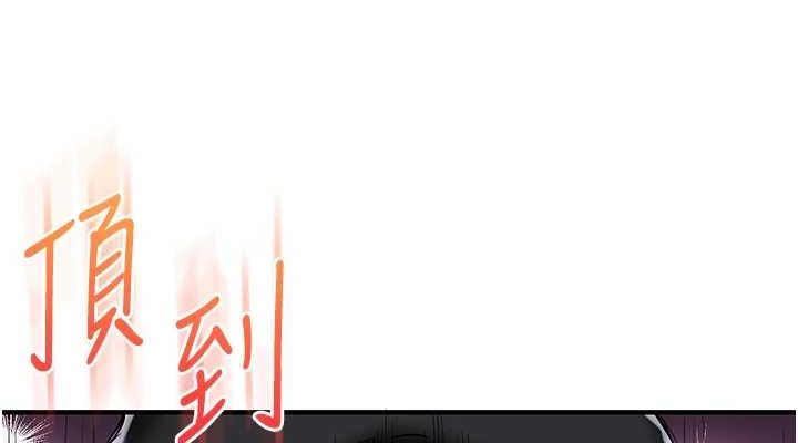 玩转学姊 第56话-精进版按摩棒放鬆 152.jpg