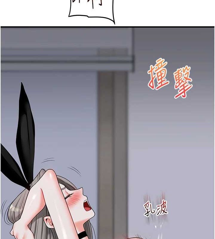 玩转学姊 第56话-精进版按摩棒放鬆 126.jpg