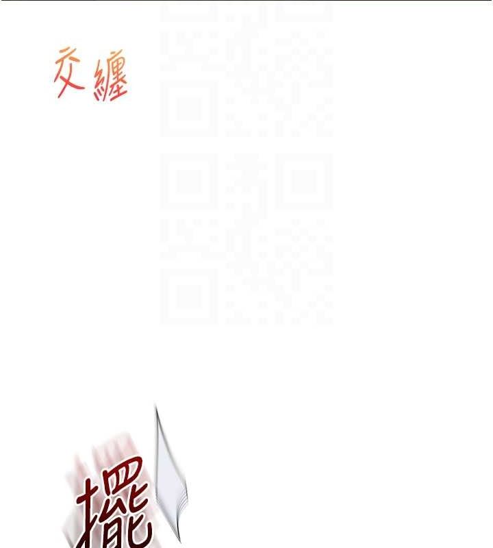 玩转学姊 第56话-精进版按摩棒放鬆 103.jpg