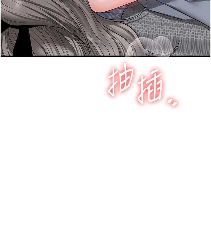 玩转学姊 第56话-精进版按摩棒放鬆 28.jpg