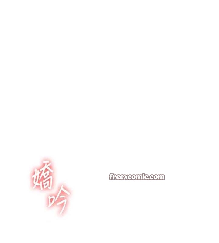 玩转学姊 第56话-精进版按摩棒放鬆 15.jpg