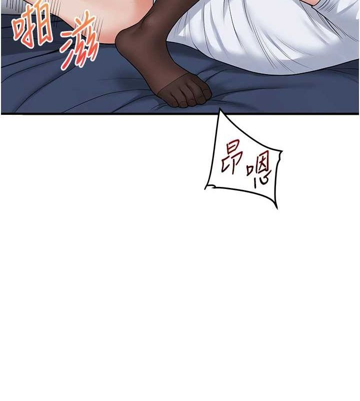 玩转学姊 第56话-精进版按摩棒放鬆 128.jpg