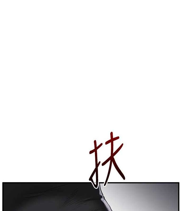 玩转学姊 第56话-精进版按摩棒放鬆 123.jpg