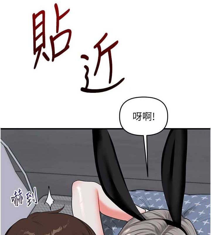 玩转学姊 第56话-精进版按摩棒放鬆 2.jpg