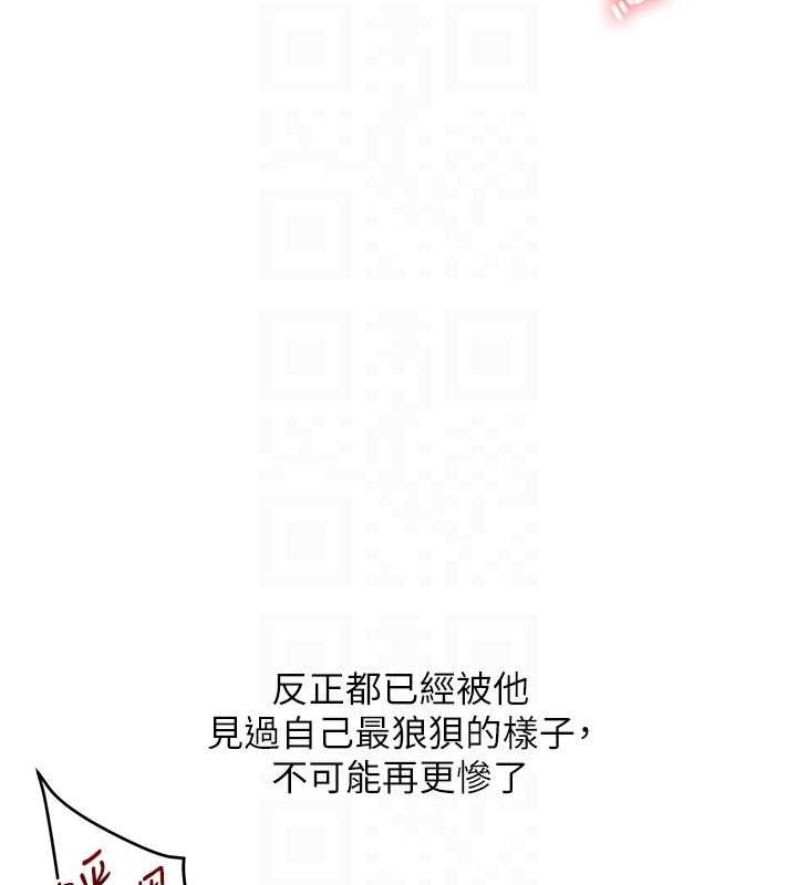 玩转学姊 第56话-精进版按摩棒放鬆 77.jpg