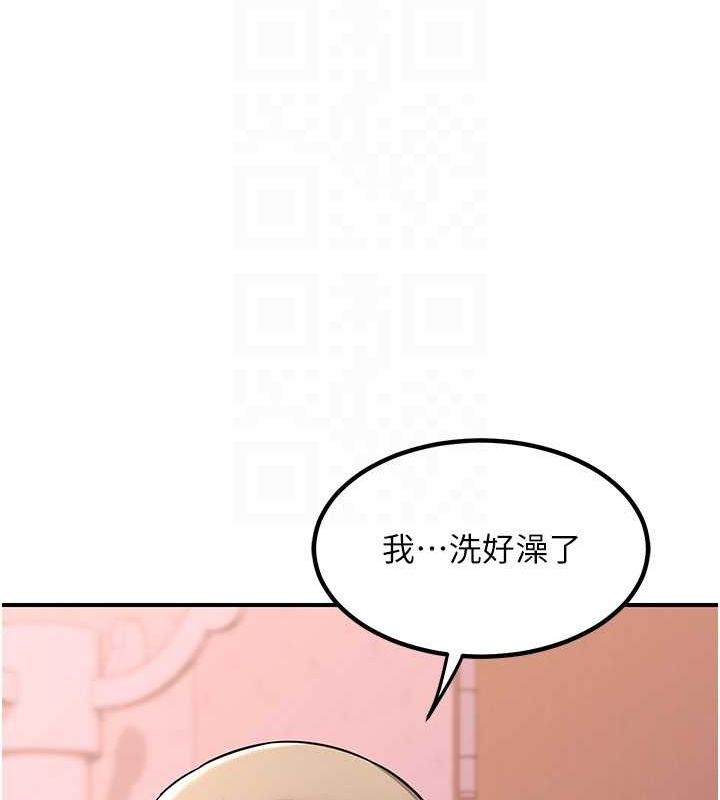 熟女交换计画 第13话-满心期待的礼拜三 98.jpg