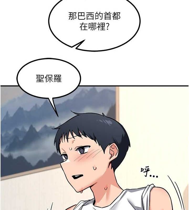 熟女交换计画 第13话-满心期待的礼拜三 67.jpg