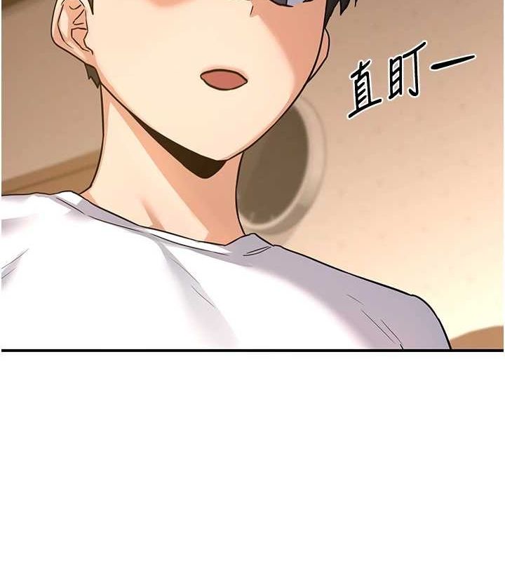 熟女交换计画 第13话-满心期待的礼拜三 201.jpg