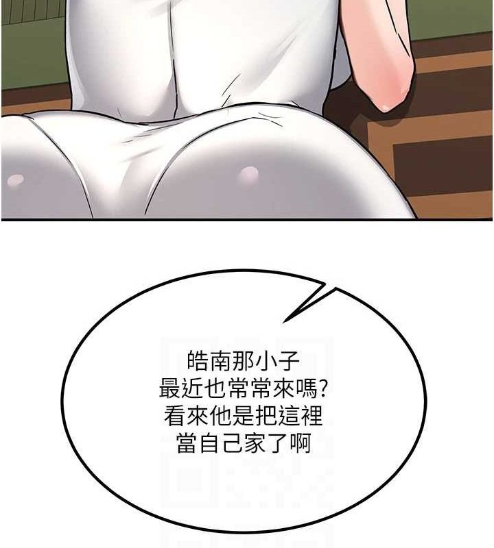 熟女交换计画 第13话-满心期待的礼拜三 42.jpg