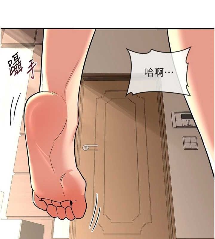 熟女交换计画 第13话-满心期待的礼拜三 172.jpg