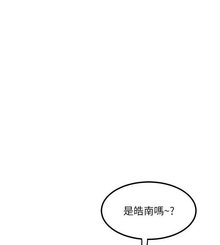 熟女交换计画 第13话-满心期待的礼拜三 40.jpg