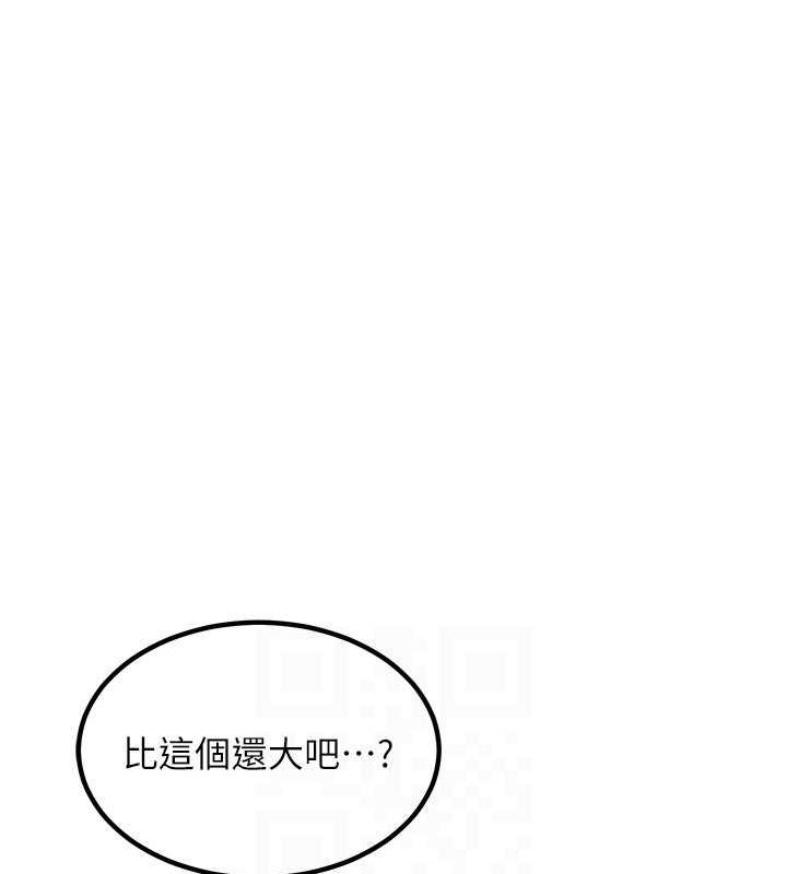 熟女交换计画 第13话-满心期待的礼拜三 21.jpg