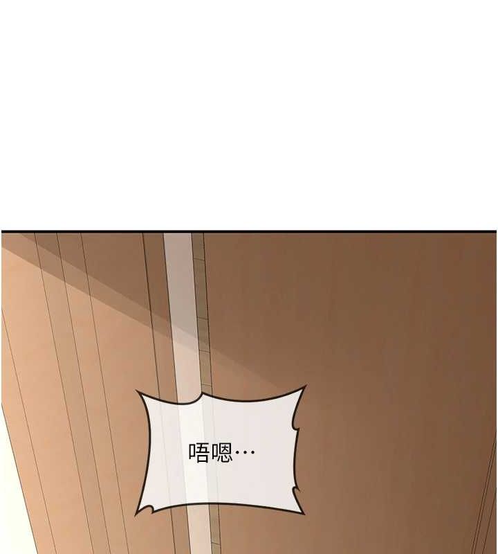 熟女交换计画 第13话-满心期待的礼拜三 174.jpg