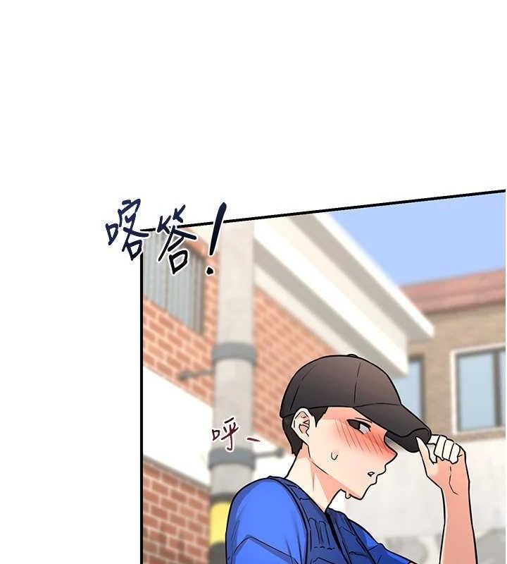 熟女交换计画 第13话-满心期待的礼拜三 159.jpg
