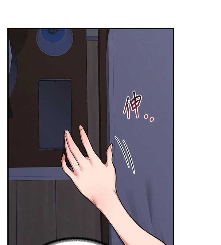 熟女交换计画 第13话-满心期待的礼拜三 141.jpg
