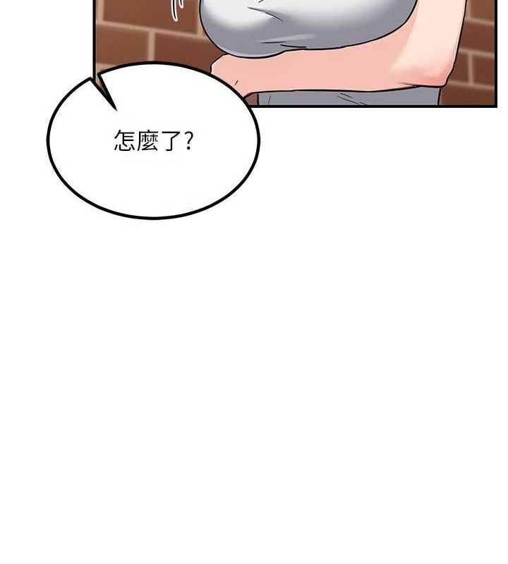 熟女交换计画 第13话-满心期待的礼拜三 50.jpg