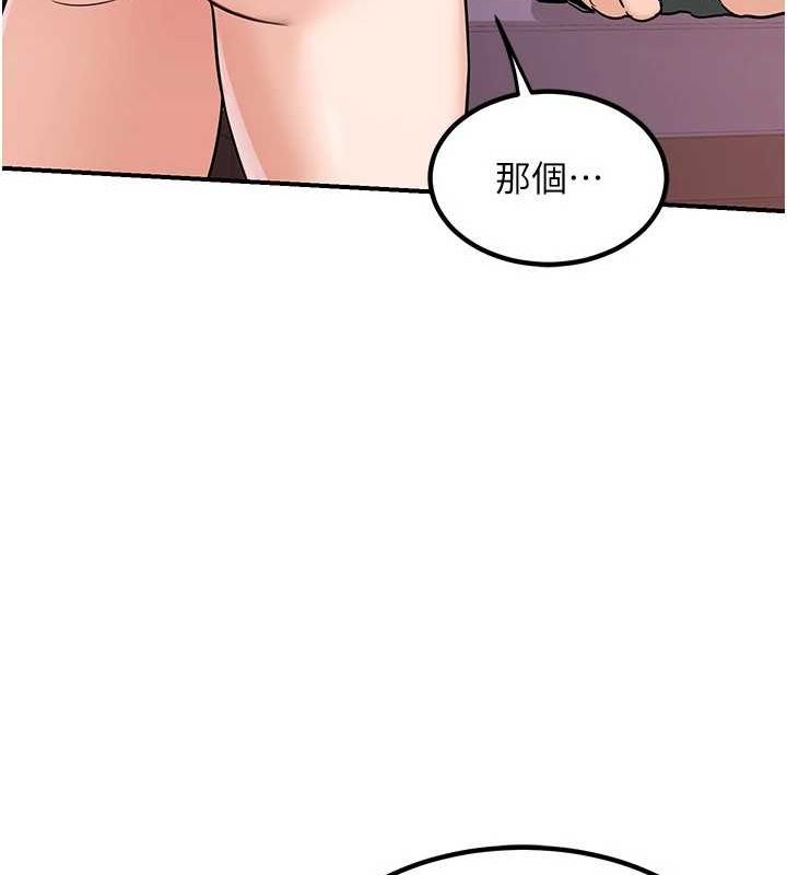 熟女交换计画 第13话-满心期待的礼拜三 103.jpg
