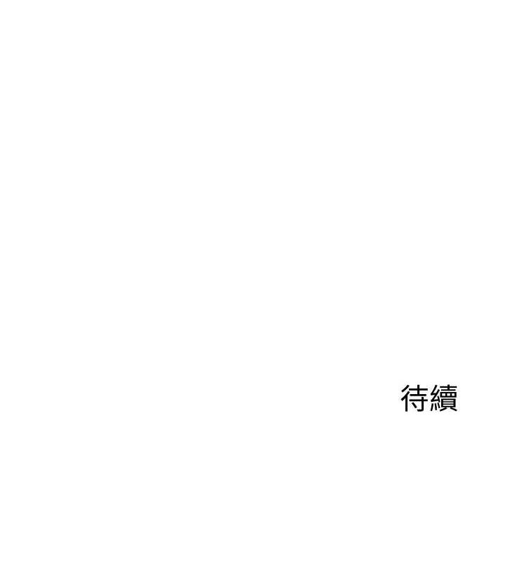 熟女交换计画 第13话-满心期待的礼拜三 202.jpg