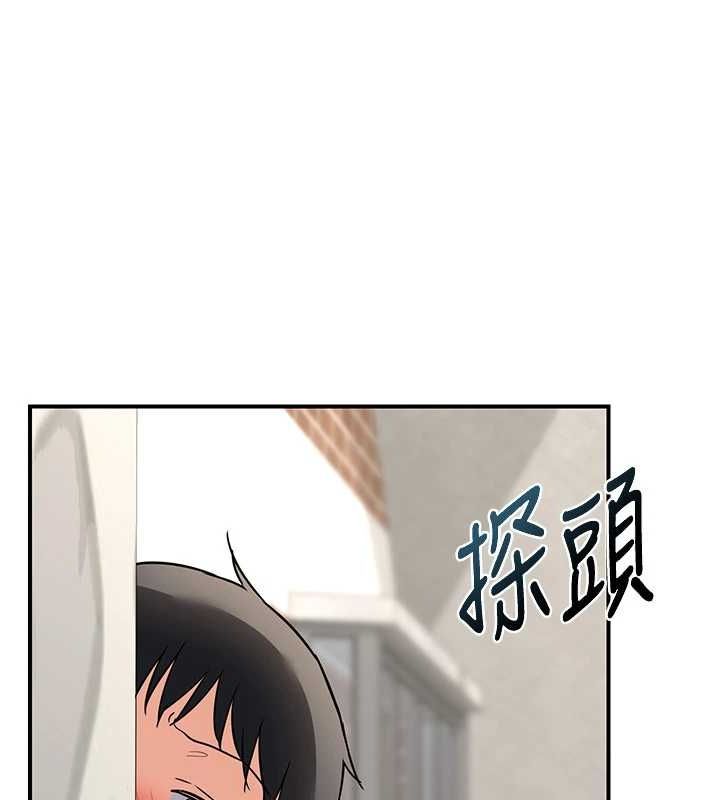 熟女交换计画 第13话-满心期待的礼拜三 163.jpg