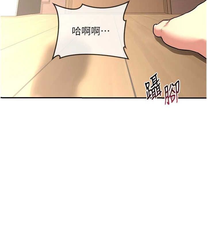 熟女交换计画 第13话-满心期待的礼拜三 173.jpg