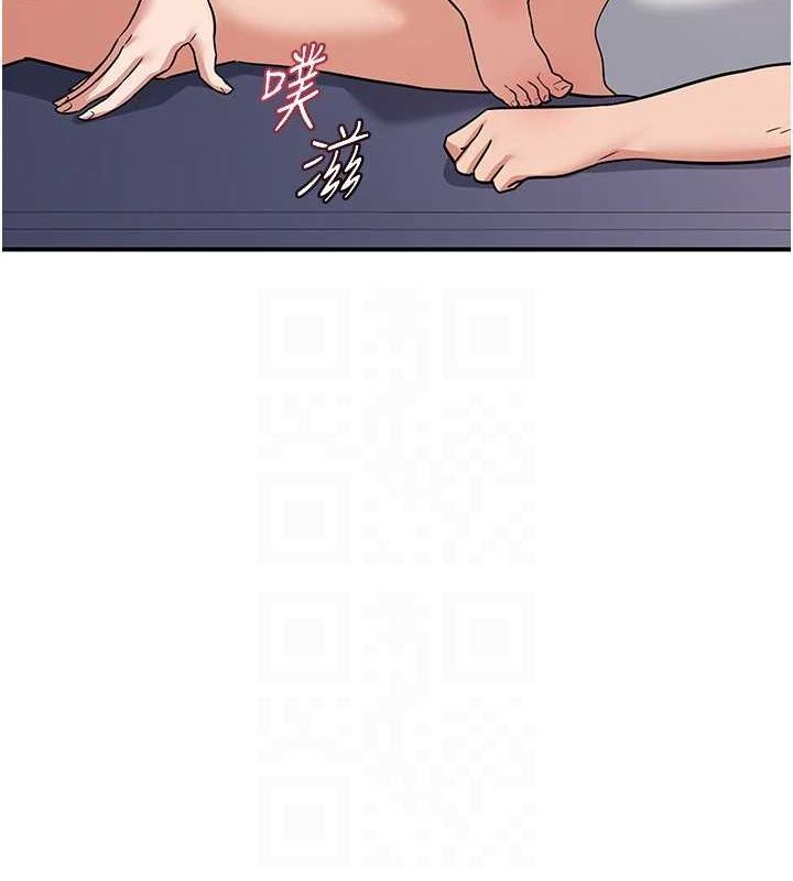熟女交换计画 第13话-满心期待的礼拜三 123.jpg