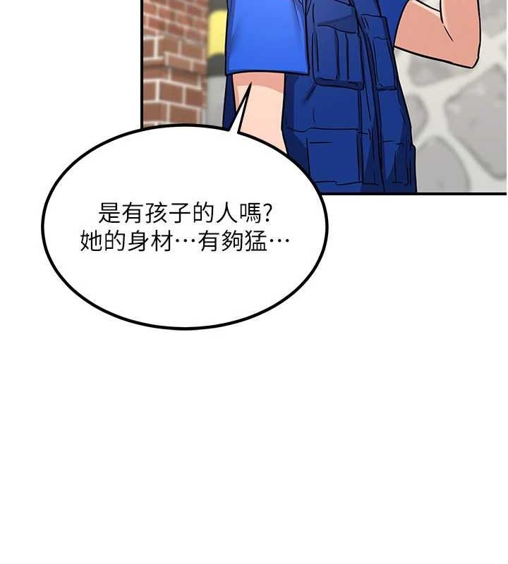 熟女交换计画 第13话-满心期待的礼拜三 160.jpg