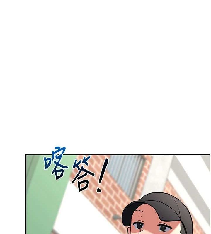 熟女交换计画 第13话-满心期待的礼拜三 153.jpg