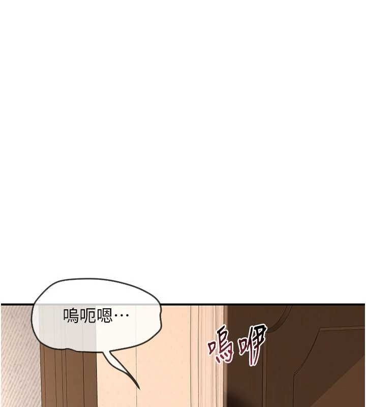 熟女交换计画 第13话-满心期待的礼拜三 176.jpg