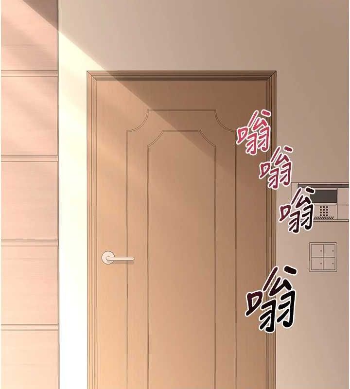 熟女交换计画 第13话-满心期待的礼拜三 170.jpg