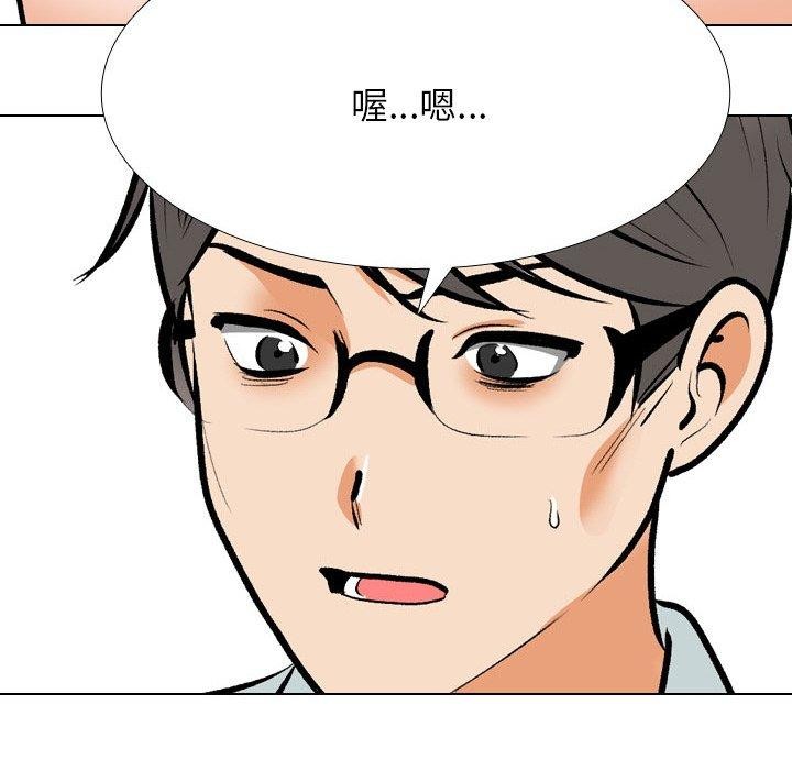 同事换换爱 第209话 107.jpg