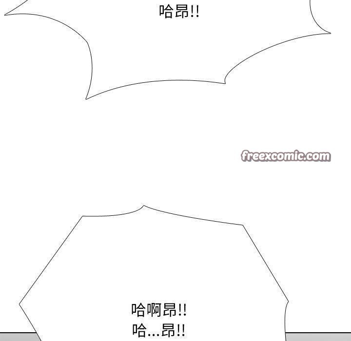 同事换换爱 第209话 150.jpg